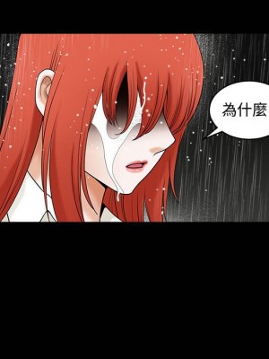 誘惑 36-37話_36_24