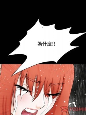 誘惑 36-37話_36_25