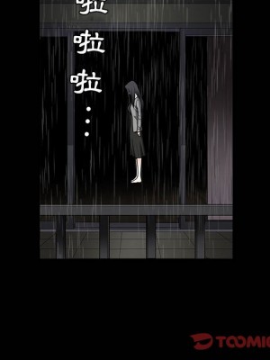 誘惑 36-37話_36_29