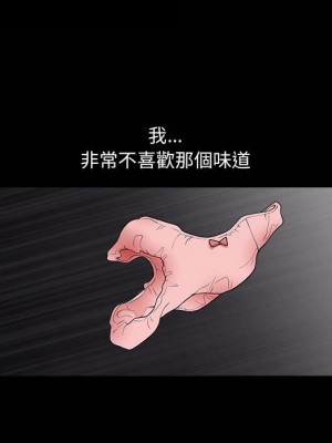 誘惑 36-37話_36_36