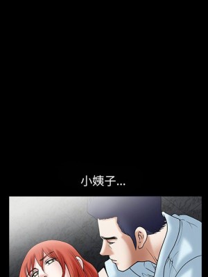 誘惑 36-37話_36_39