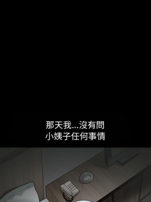 誘惑 36-37話_36_42