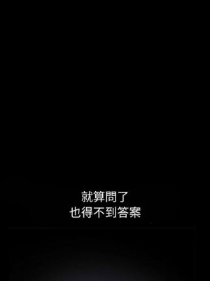 誘惑 36-37話_36_44