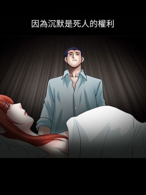 誘惑 36-37話_36_46