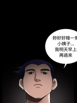 誘惑 36-37話_36_47