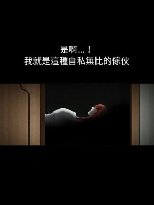 誘惑 36-37話_36_50