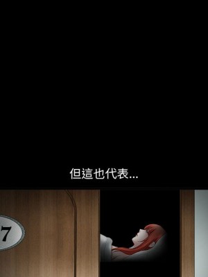誘惑 36-37話_36_51
