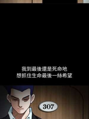 誘惑 36-37話_36_52