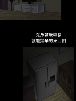 誘惑 36-37話_36_55