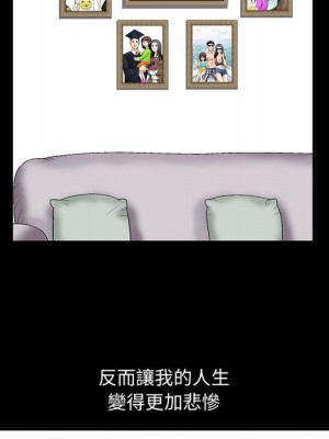 誘惑 36-37話_36_58
