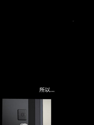 誘惑 36-37話_36_60