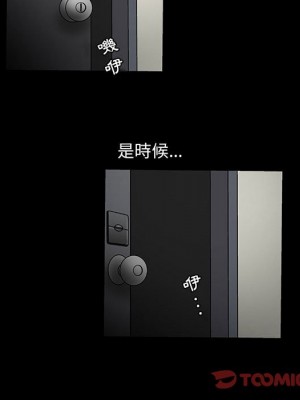誘惑 36-37話_36_61