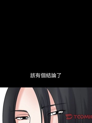 誘惑 36-37話_36_69
