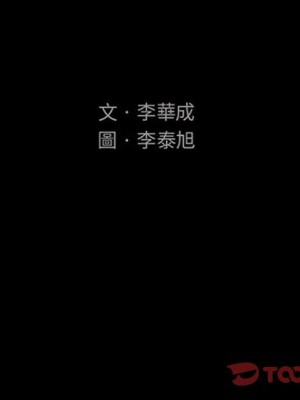 誘惑 36-37話_36_73