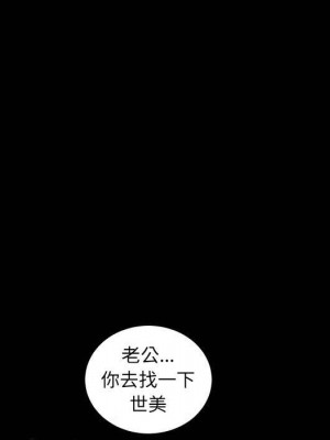 誘惑 36-37話_37_08