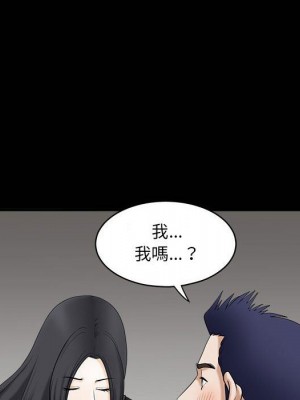 誘惑 36-37話_37_11