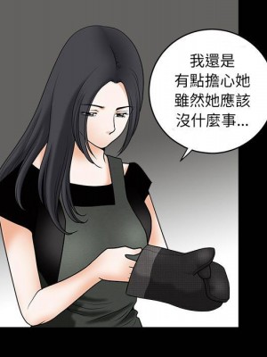 誘惑 36-37話_37_14