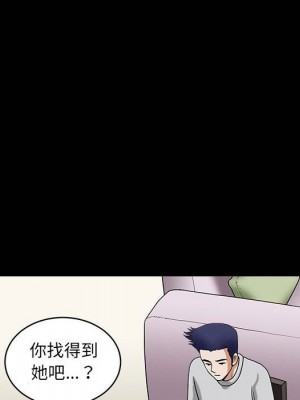 誘惑 36-37話_37_15