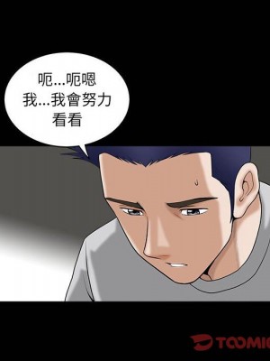 誘惑 36-37話_37_17