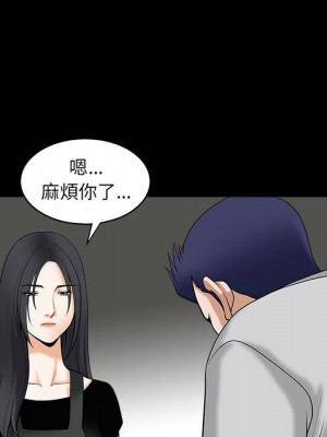 誘惑 36-37話_37_18