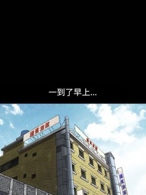 誘惑 36-37話_37_24