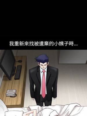 誘惑 36-37話_37_27