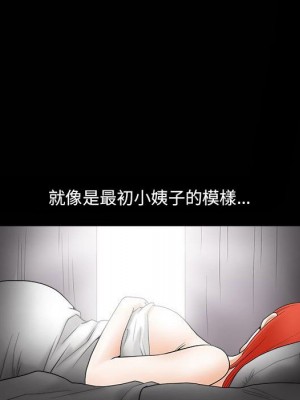 誘惑 36-37話_37_31