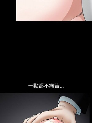 誘惑 36-37話_37_43