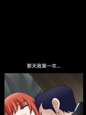 誘惑 36-37話_37_54