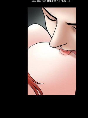 誘惑 36-37話_37_56