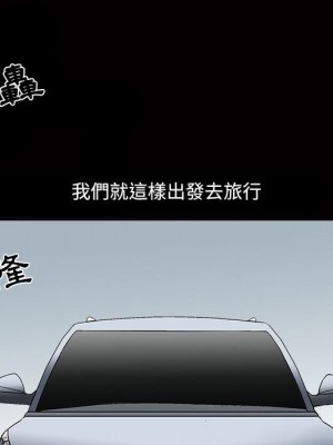 誘惑 36-37話_37_67