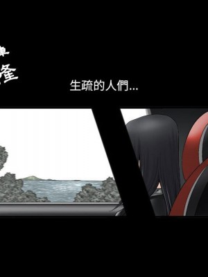 誘惑 36-37話_37_70