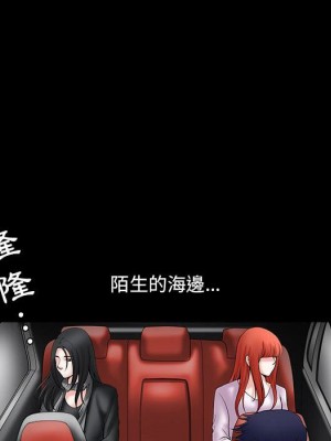 誘惑 36-37話_37_72