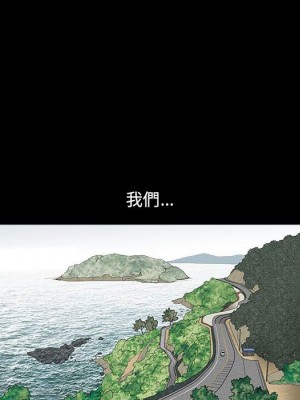 誘惑 36-37話_37_74