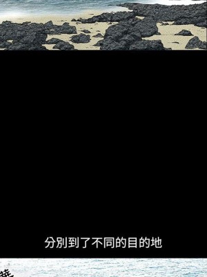 誘惑 36-37話_37_76