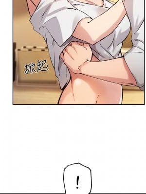 指導女大生 17-18話_17_10