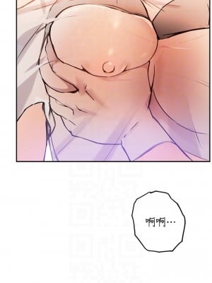 指導女大生 17-18話_17_11