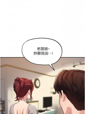 指導女大生 17-18話_18_19
