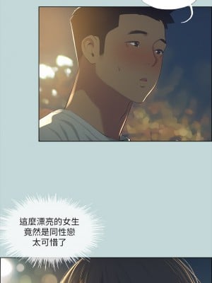 縱夏夜之夢 50-51話 第一季完結_50_29