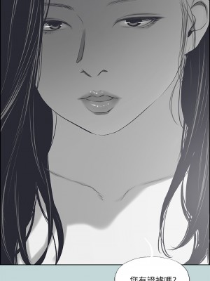 縱夏夜之夢 50-51話 第一季完結_51_24