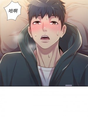 姊姊愛做菜 9-10話_09_28