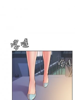 姊姊愛做菜 9-10話_09_31