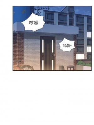 姊姊愛做菜 9-10話_09_34