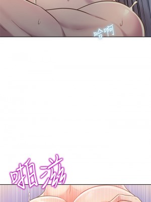 姊姊愛做菜 9-10話_09_41