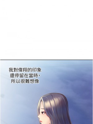 姊姊愛做菜 9-10話_10_12
