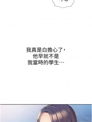 姊姊愛做菜 9-10話_10_14