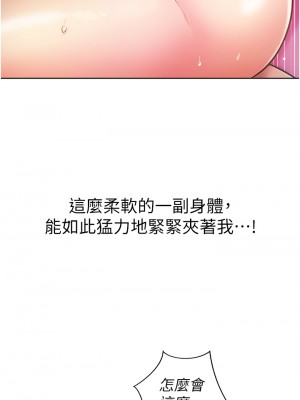 姊姊愛做菜 9-10話_10_20