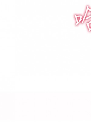 姊姊愛做菜 9-10話_10_34