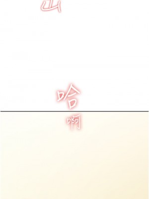 姊姊愛做菜 9-10話_10_45