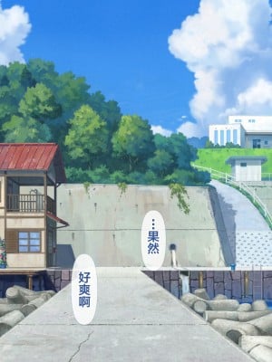 [新桥月白日语社][青水庵] 子産み島～週7で産めるメスたち～_013
